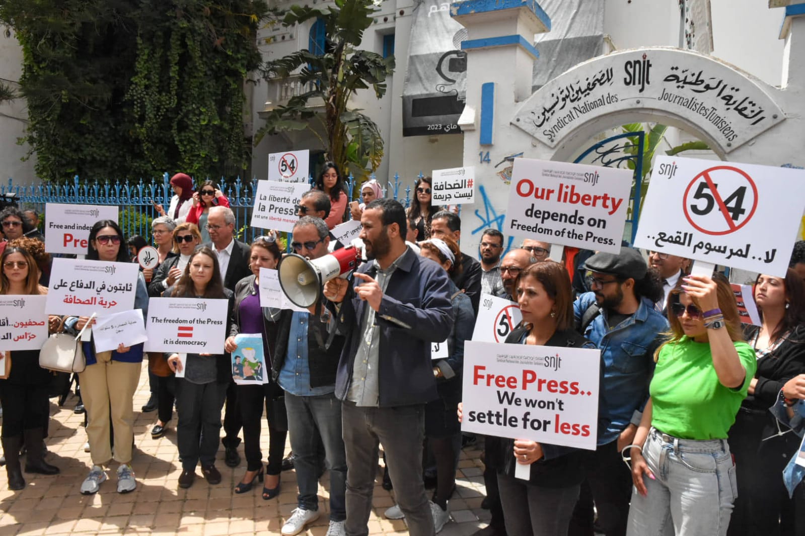 رسالة احتجاج وإدانة بشأن صدور حكم استئنافي بالسجن لمدة خمس سنوات بحق الصحافي خليفة القاسمي وملاحقة الصحافيين والصحافيات التونسيين